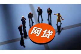 蚌山如果欠债的人消失了怎么查找，专业讨债公司的找人方法