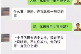 蚌山专业讨债公司，追讨消失的老赖