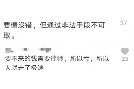 蚌山蚌山的要账公司在催收过程中的策略和技巧有哪些？